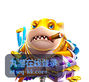 九游在线登录入口说明配图